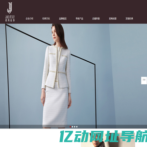 经典故事-深圳万企实业有限公司