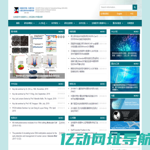 PICB website