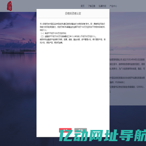 迈隆基金