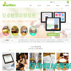 上海俊杭电子有限公司