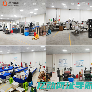 成都画册印刷、包装盒制作服务商——成都上达包装印务有限公司！