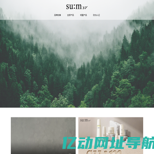 SU:M37°官方网站