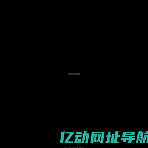 北京燕京八绝协会