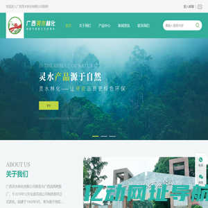 杨梅栲胶_马占相思浅色栲胶_栲胶原料-广西灵水林化有限公司