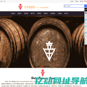 酒窖,酒窖设计,酒窖工程,酒窖施工,不锈钢酒窖工程,不锈钢酒柜,制作安装,山洞酒窖,酒库工程,首选圣帝堡顶级酒窖工程
