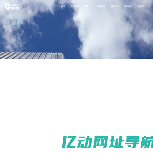 秦洲核安