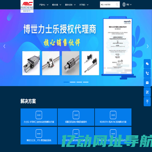 德国rexroth滑块，力士乐直线导轨，博世力士乐高级销售伙伴_上海瑞承动力机械有限公司
