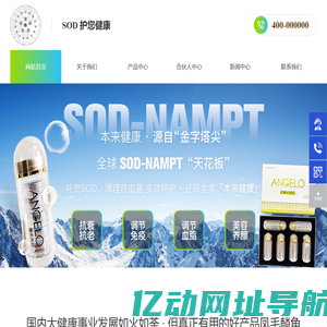 本来健康科技有限公司