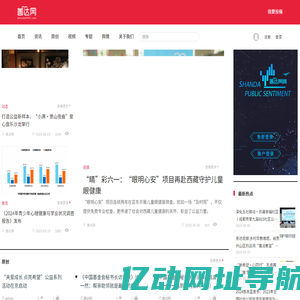 善达网