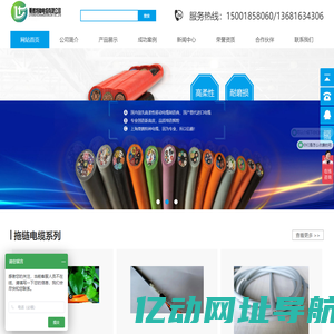 拖链电缆-扁电缆-卷筒电缆-上海栗腾特种电缆有限公司
