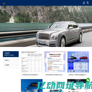 玖信财团汽车资讯网|看车|买车|养车|聊车的汽车服务平台
