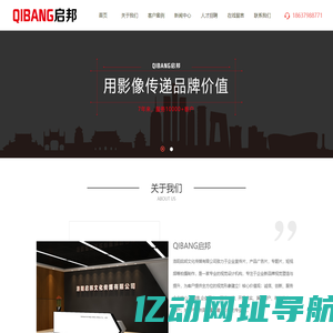 洛阳企业宣传片制作_洛阳宣传片拍摄_洛阳短视频制作公司