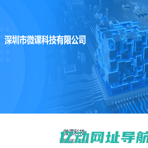 兰心书院