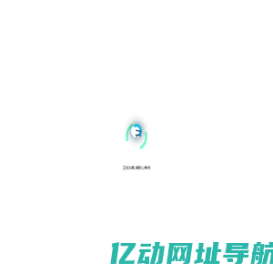 志诚信疏通帮后台管理系统