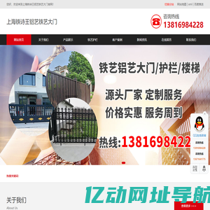 上海铝艺大门,铝艺别墅/庭院大门,铝艺围栏厂家-上海铁诗王铝艺铁艺大门
