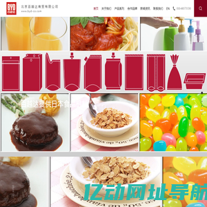 北京百越达商贸有限公司