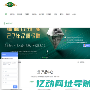 轻质真石漆,水包砂,微晶彩,仿石漆,水包水,瓷砖背胶,水性无机涂料,反射隔热水漆,内外墙工程涂料的生产厂家,榴源兴邦漆批发销售-山东榴源建材科技有限公司官网