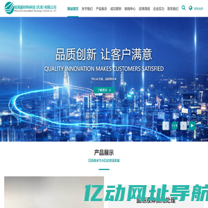 QPQ处理_盐浴液体氮化_天津热处理厂-铭亮新材料科技（天津）有限公司