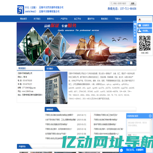 365园林网-苗木求购信息|苗木价格|绿化苗木供应|苗木网|中华园林行业网站