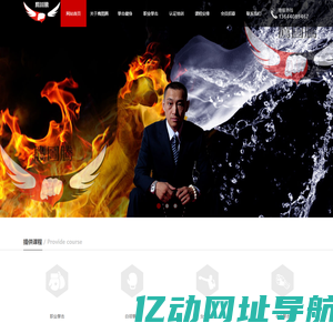 大连鹰图腾体育赛事策划有限公司-大连职业拳击|大连跆拳道|大连散打|职业拳击|www.yttboxing.com