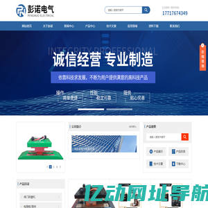 管线探测仪_综合_地埋管线探测仪_防腐层检漏仪-上海彭诺电气有限公司