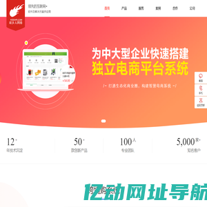 杭州网站建设-杭州APP开发-杭州网站制作公司-网页设计-杭州故乡人网络-24小时电话:057186910406