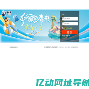 途途乐