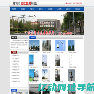 山东监控立杆厂家,山东道路监控杆,潍坊交通监控立杆定做安装