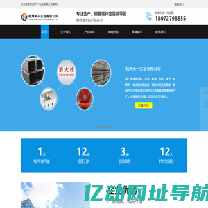 JDG/KBG镀锌金属钢导管-金属暗装盒-螺接-JDG管直接-杭州天一实业有限公司