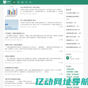 查美网-专注于时尚信息查询