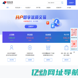 国信证券-股票基金开户|炒股软件|投资平台-国信证券官方网站欢迎您