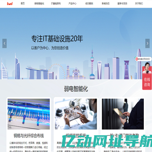 上海普禾信息技术有限公司-首页