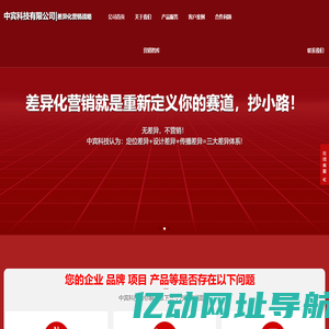 营销策划公司-品牌策划公司-网络营销公司-网络推广公司