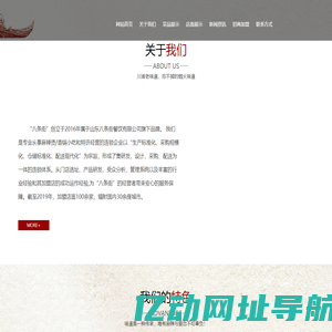 八条街麻辣烫-山东麻辣烫加盟|山东麻辣香锅加盟|山东小吃加盟|山东餐饮加盟