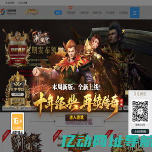 七游乐互娱-门户网站，正版授权，公司运营，权益保障