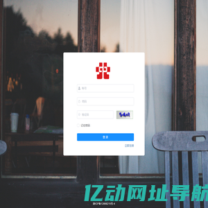中北企业服务平台