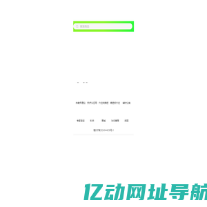 江西江中中药饮片