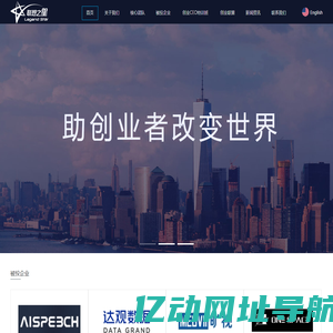 首页-联想之星