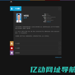 一个你值得拥有的员工 | 康正惠