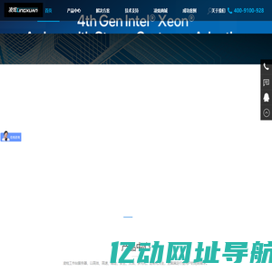 中科凌炫高性能工作站服务器应用中心—专注高端一体化解决方案，图形工作站、静音深度学习工作站