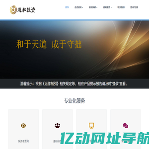 八字测算-八字查询-生辰八字查询-八字测试-八字网