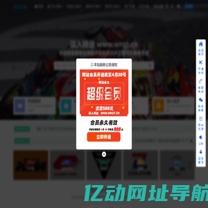 误入骑途-让找摩托车维修手册变的更简单！