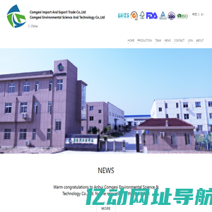 China Paper Coffee Cup Logo Size Color Package Customize Wholesale Supplier Manufacturer Factory_Anhui Comgesi Import And Export Trade Company_Anhui Comgesi Environmental Science And Technology Company_安徽康格斯进出口贸易有限公司