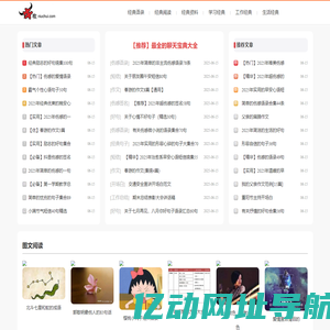 牛吹网_聊天宝典_网络经典