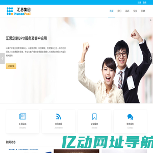 湖北汇思