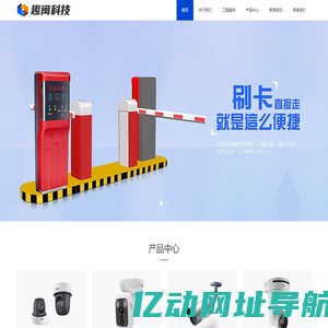 趣闽科技 Qumin Information Technolgy Co.,Ltd.