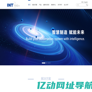 南京因泰莱电器股份有限公司