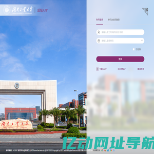 超级APP