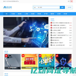 锐谷网