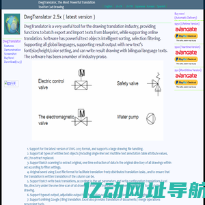 dwgtranslator - Home page